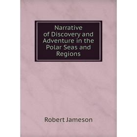 

Книга Narrative of Discovery and Adventure in the Polar Seas and Regions