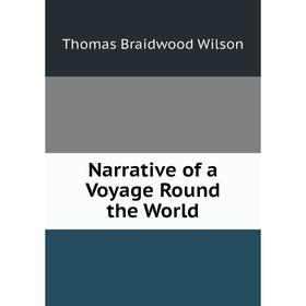 

Книга Narrative of a Voyage Round the World