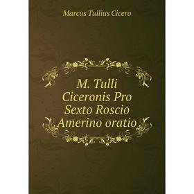 

Книга M Tulli Ciceronis Pro Sexto Roscio Amerino oratio