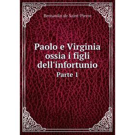 

Книга Paolo e Virginia ossia i figli dell'infortunioParte 1