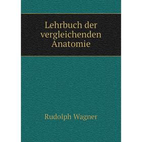 

Книга Lehrbuch der vergleichenden Anatomie