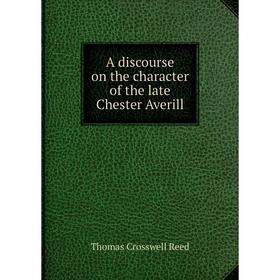 

Книга A discourse on the character of the late Chester Averill