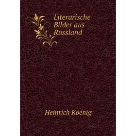 

Книга Literarische Bilder aus Russland