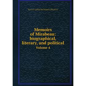 

Книга Memoirs of Mirabeau: Biographical, literary, and political Volume 4