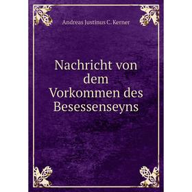 

Книга Nachricht von dem Vorkommen des Besessenseyns