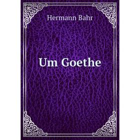 

Книга Um Goethe