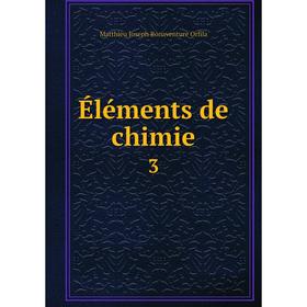 

Книга Éléments de chimie 3