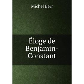 

Книга Éloge de Benjamin-Constant