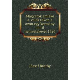 

Книга Magyarok emléke a' velek rokon 's azon egy kormány alatti nemzetekével 1526