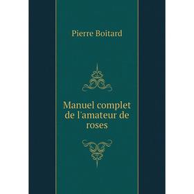 

Книга Manuel complet de l'amateur de roses