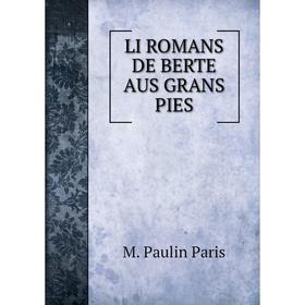 

Книга LI ROMANS DE BERTE AUS GRANS PIES