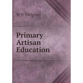 

Книга Primary Artisan Education