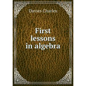 

Книга First lessons in algebra