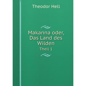 

Книга Makanna oder, Das Land des Wilden Theil 1