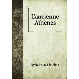 

Книга L'ancienne Athènes