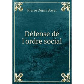 

Книга Défense de l'ordre social