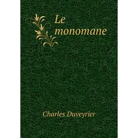 

Книга Le monomane