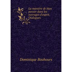 

Книга La maniére de bien penser dans les ouvrages d'esprit. Dialogues