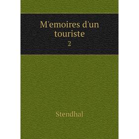 

Книга Mʹemoires d'un touriste 2