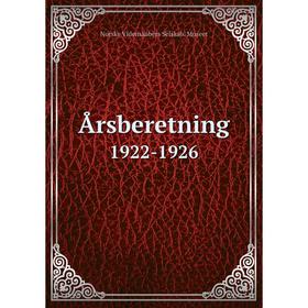 

Книга Årsberetning 1922-1926