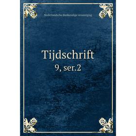 

Книга Tijdschrift 9, ser. 2