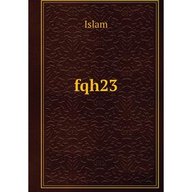 

Книга Fqh23