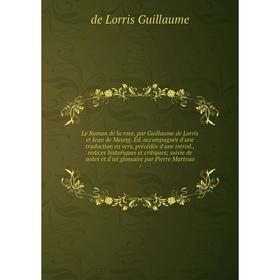 

Книга Le Roman de la rose, par Guillaume de Lorris et Jean de Meung Éd accompagnée d'une traduction en vers, précédée d'une introd, notices historique