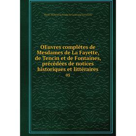 

Книга Oeuvres complètes de Mesdames de La Fayette, de Tencin et de Fontaines, précédées de notices historiques et littéraire s 05