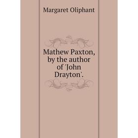 

Книга Mathew Paxton, by the author of 'John Drayton'
