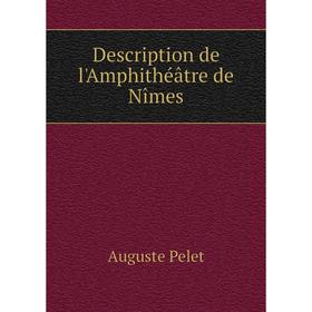 

Книга Description de l'Amphithéâtre de Nîmes