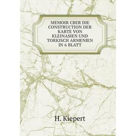 

Книга MEMOIR CBER DIE CONSTRUCTION DER KARTE VON KLEINASIEN UND TORKISCH ARMENIEN IN 6 BLATT