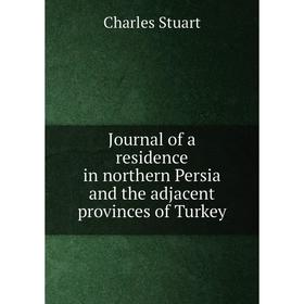 

Книга Journal of a residence in northern Persia and the adjacent provinces of Turkey