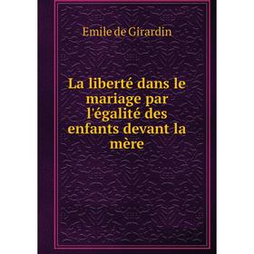 

Книга La liberté dans le mariage par l'égalité des enfants devant la mère