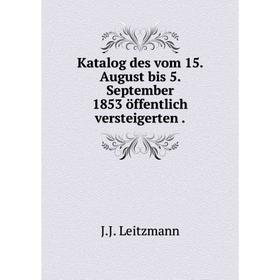 

Книга Katalog des vom 15. August bis 5. September 1853 öffentlich versteigerten.