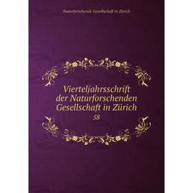 

Книга Vierteljahrsschrift der Naturforschenden Gesellschaft in Zürich 58