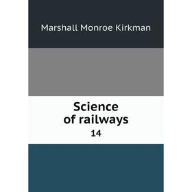 

Книга Science of railways 14