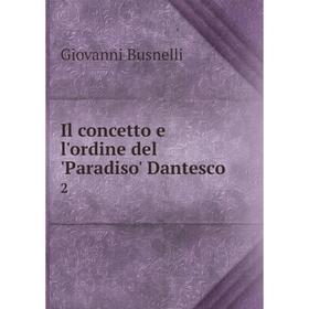 

Книга Il concetto e l'ordine del 'Paradiso' Dantesco 2
