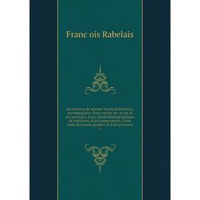 

Книга Les oeuvres de maistre François Rabelais; accompagnées d'une notice sur sa vie ses ouvrages, d'une étude bibliographique, de variantes, d'un c