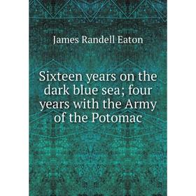 

Книга Sixteen years on the dark blue sea; four years with the Army of the Potomac