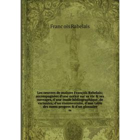 

Книга Les oeuvres de maistre François Rabelais; accompagnées d'une notice sur sa vie ses ouvrages, d'une étude bibliographique, de variantes, d'un c