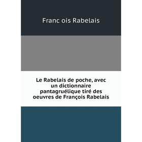 

Книга Le Rabelais de poche, avec un dictionnaire pantagruélique tiré des oeuvres de François Rabelais
