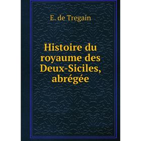 

Книга Histoire du royaume des Deux-Siciles, abrégée