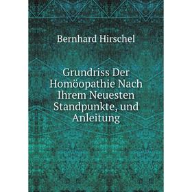 

Книга Grundriss Der Homöopathie Nach Ihrem Neuesten Standpunkte, und Anleitung