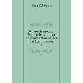 

Книга Oeuvres françoises Rev sur les éditions originales et annotées par Louis Lacour 2