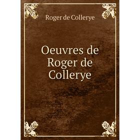 

Книга Oeuvres de Roger de Collerye
