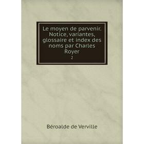 

Книга Le moyen de parvenir Notice, variantes, glossaire et index des noms par Charles Royer 2