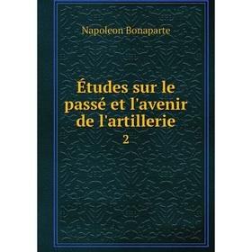 

Книга Études sur le passé et l'avenir de l'artillerie 2