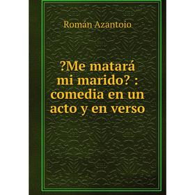 

Книга Me matará mi marido: comedia en un acto y en verso