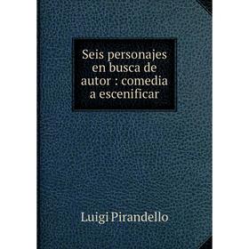 

Книга Seis personajes en busca de autor: comedia a escenificar