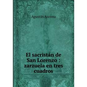 

Книга El sacristán de San Lorenzo: zarzuela en tres cuadros